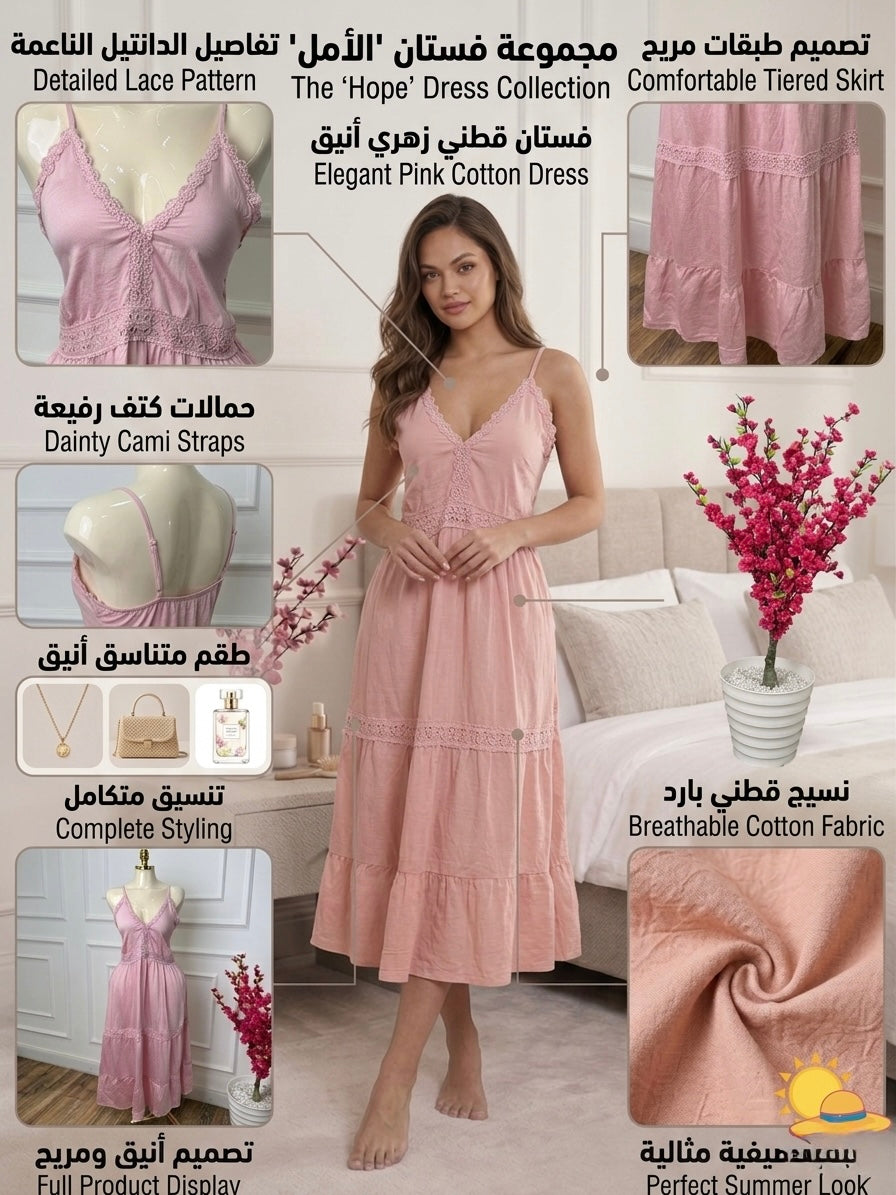 نعومة وردية 🌸🎀