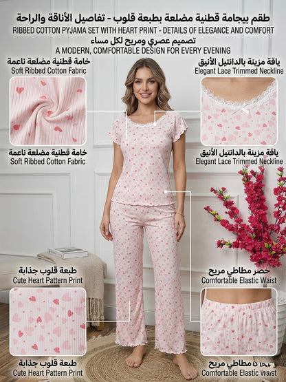 طقم "سحر الأنوثة"🌸🎀